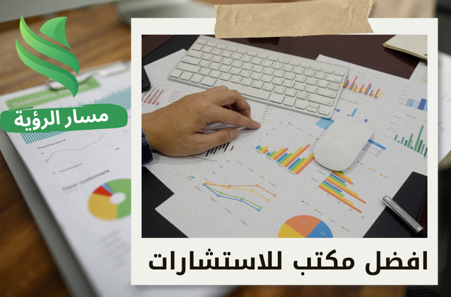 استشارات مالية للاستثمار في الأسهم