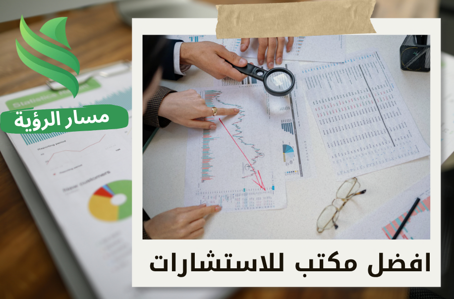 استشارات مالية للشركات الصغيرة والمتوسطة