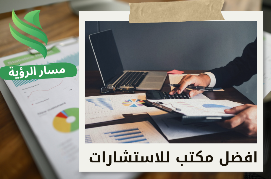 مستشار مالي للاندماج والاستحواذ