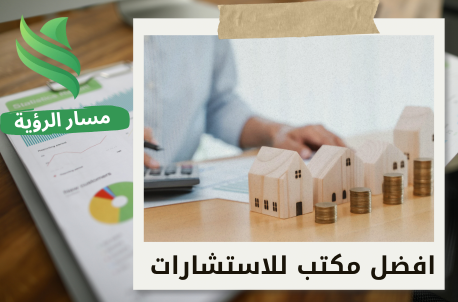 تقييم أصول الشركات