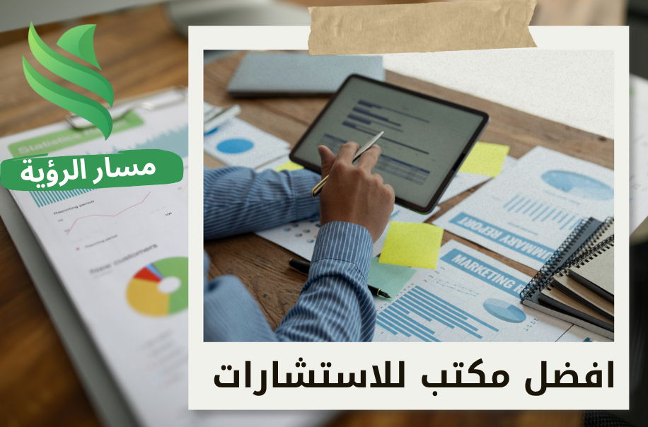 طريقة حساب قيمة الشركة في الرياض