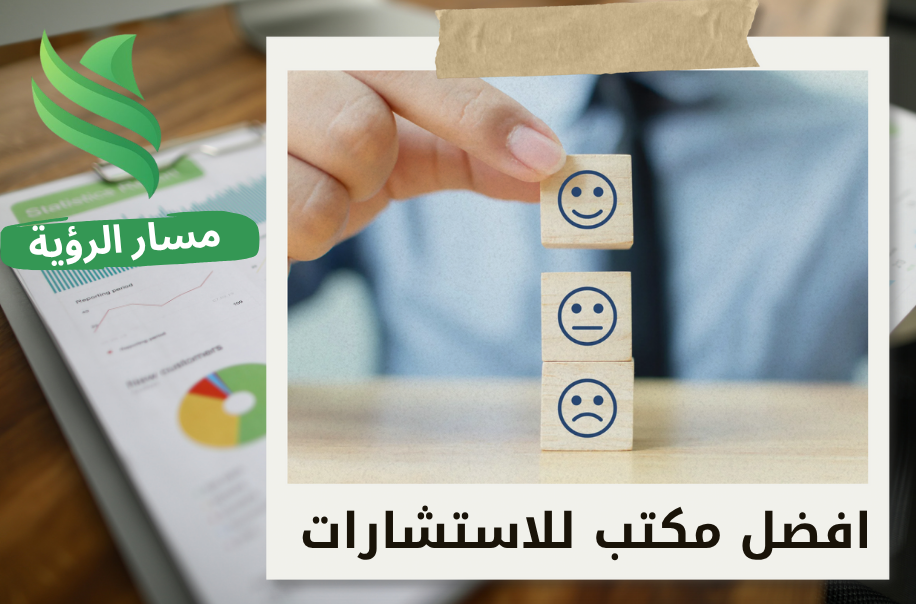 شركة تقييم الأصول في الشركات في حي الروضة