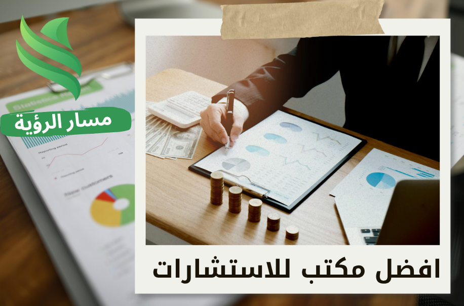 شركة استشارات موارد بشرية