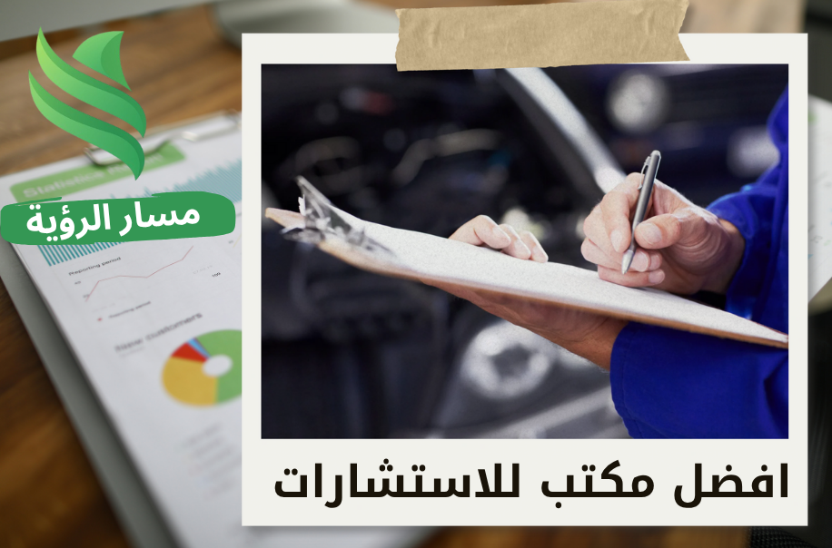إعداد دراسة جدوى حي الروضة بالرياض