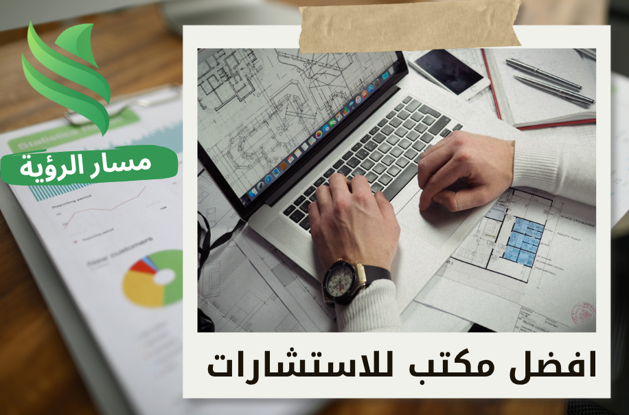 دراسة جدوى مشروع مغسلة سيارات بالرياض