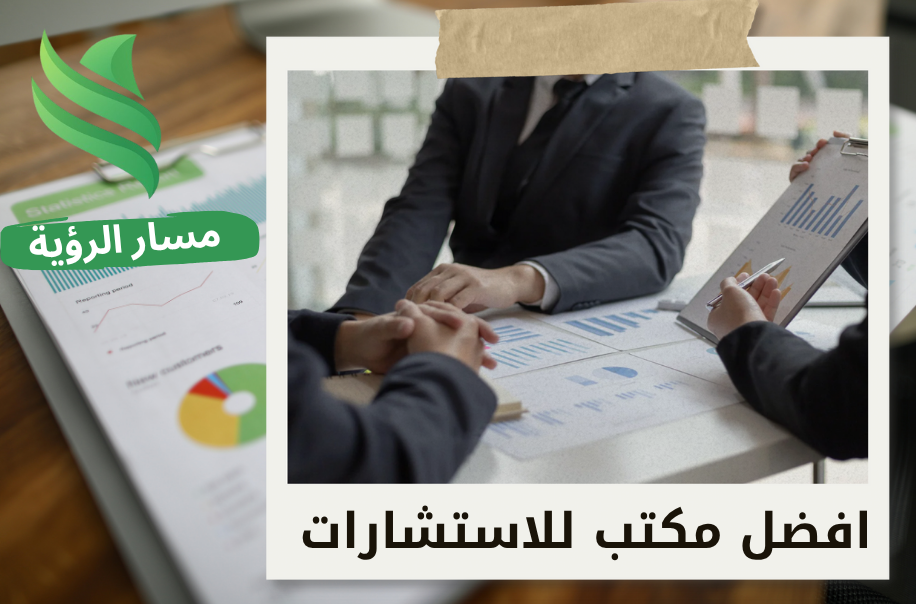 افضل مكتب دراسة جدوى مصنع صغير في السعودية