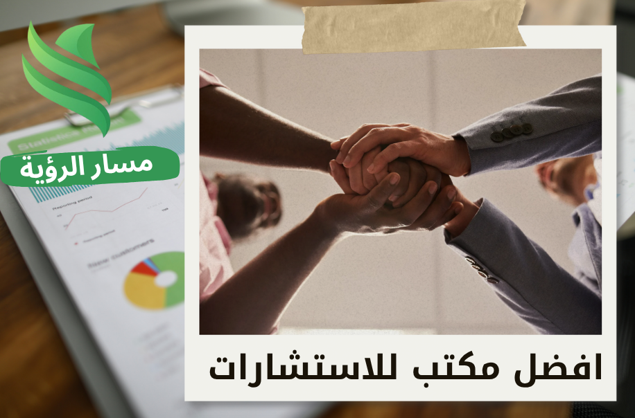 دراسة جدوى مشروع سوبر ماركت بالرياض