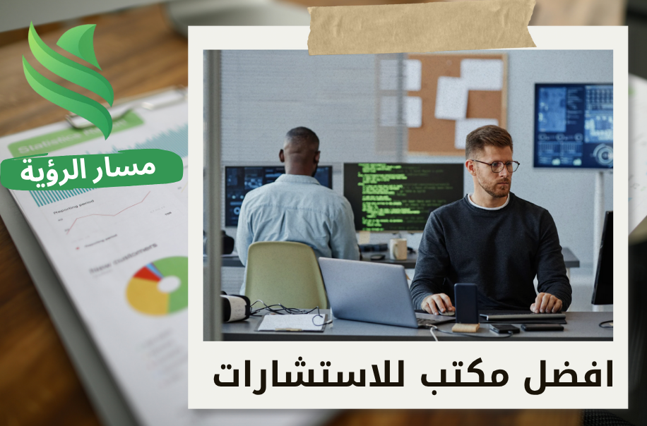 مكتب دراسة جدوى لمصنع في شمال الرياض