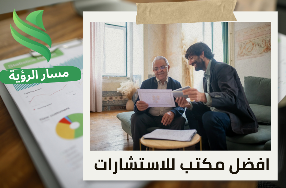 استشارات ضريبة التبغ في حي الصحافة