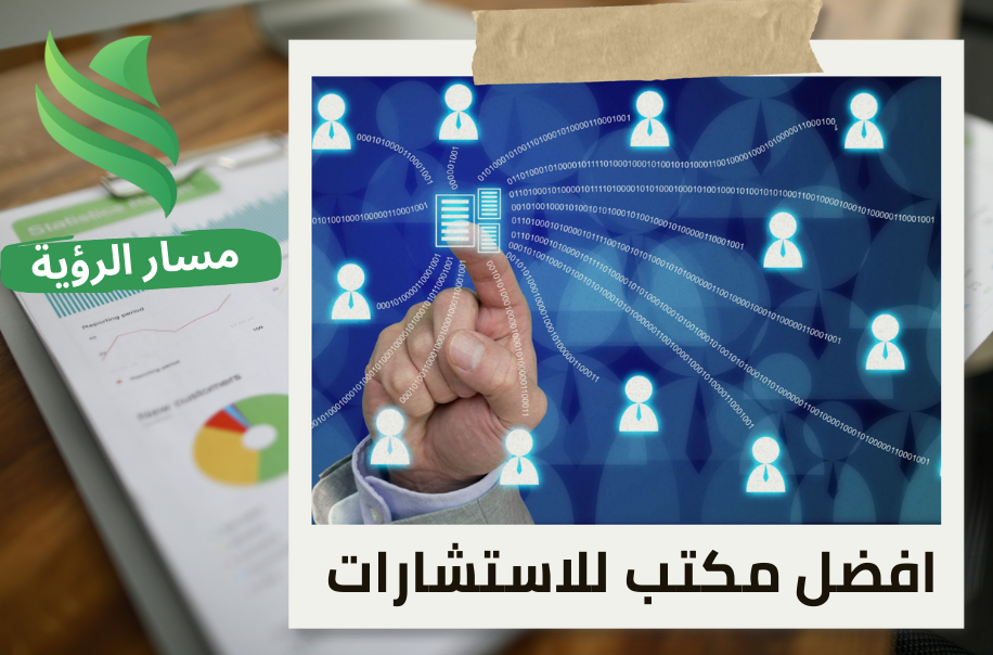 تقييم حصص الشركاء في حي العليا بالرياض