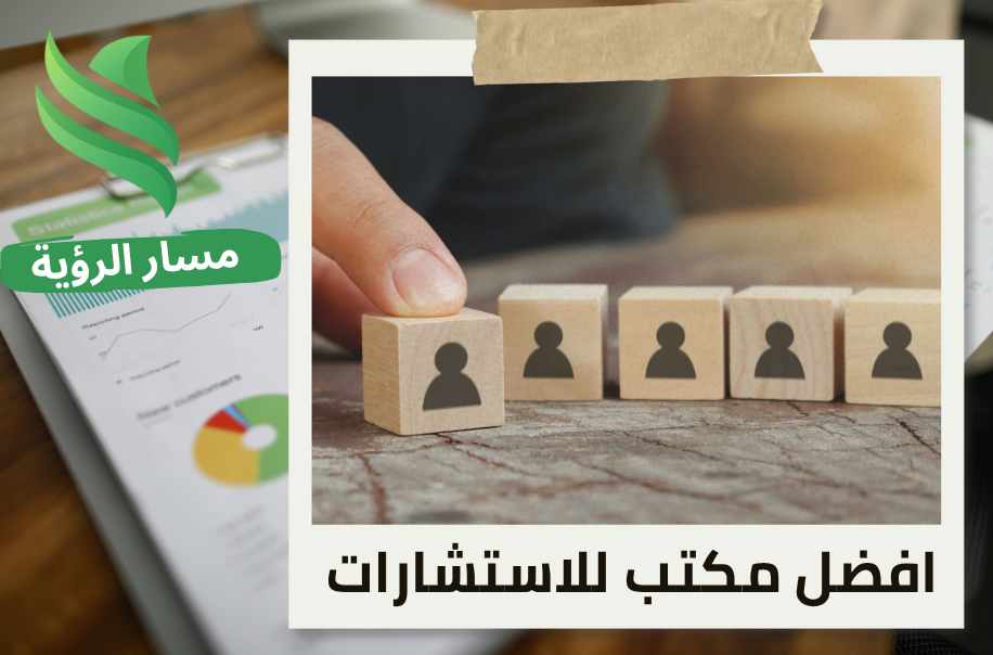 تقييم إدارة الموارد البشرية في حي الندى بالرياض