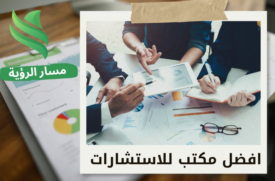 مكتب تقييم الشركات لأغراض التصفية أو الخروج