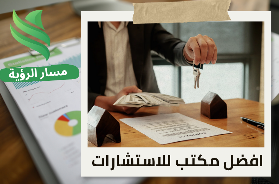 تقييم شركات المقاولات في حي الملقا بالرياض