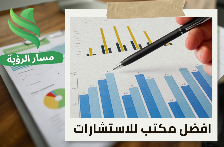تقييم شركات المقاولات في حي السويدي بالرياض