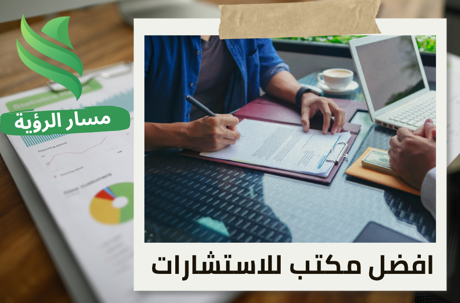 تقييم شركات المقاولات في حي السويدي بالرياض