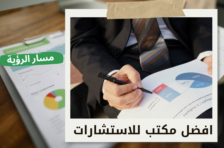 تقييم شركات المطاعم في الرياض