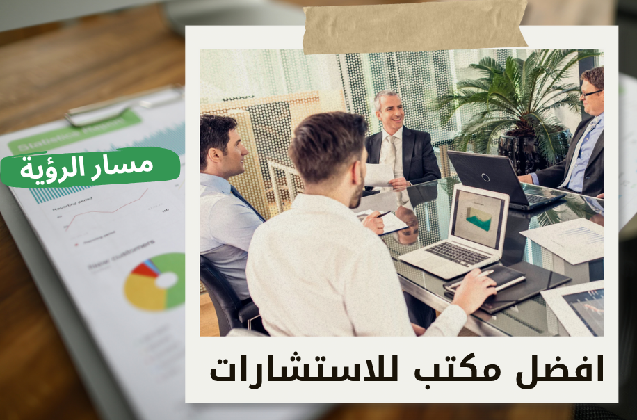 تقييم شركات المطاعم في الرياض
