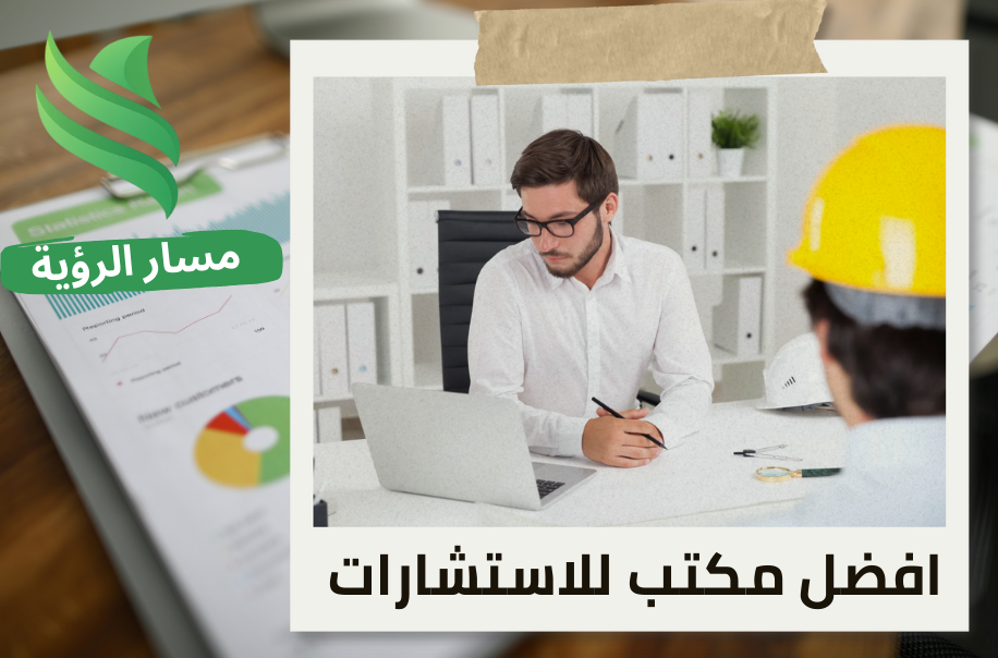 إصدار شهادة المحتوى المحلي في حي النخيل