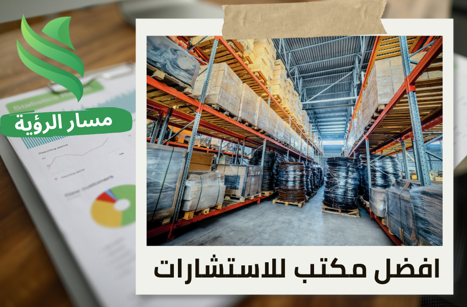 تقييم شركات النقل في حي شمال الرياض