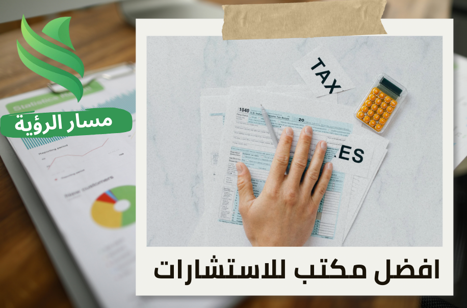 تدقيق ضريبة التبغ في حي الملقا