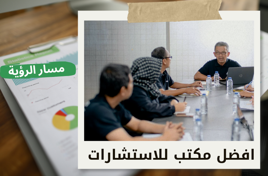 تقييم حصص الشركاء في حي العليا بالرياض