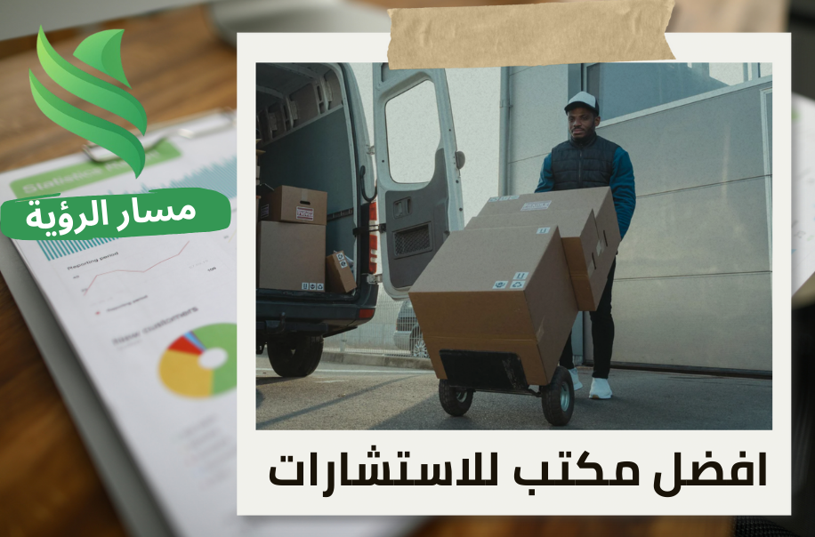 تقييم شركات النقل في حي شمال الرياض