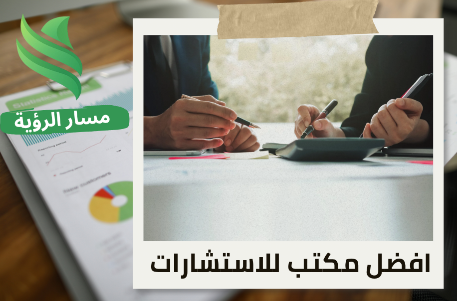 تقييم محفظة الشركات في حي النخيل بالرياض