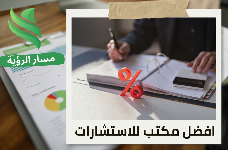 احتساب ضريبة الاستقطاع على العقود