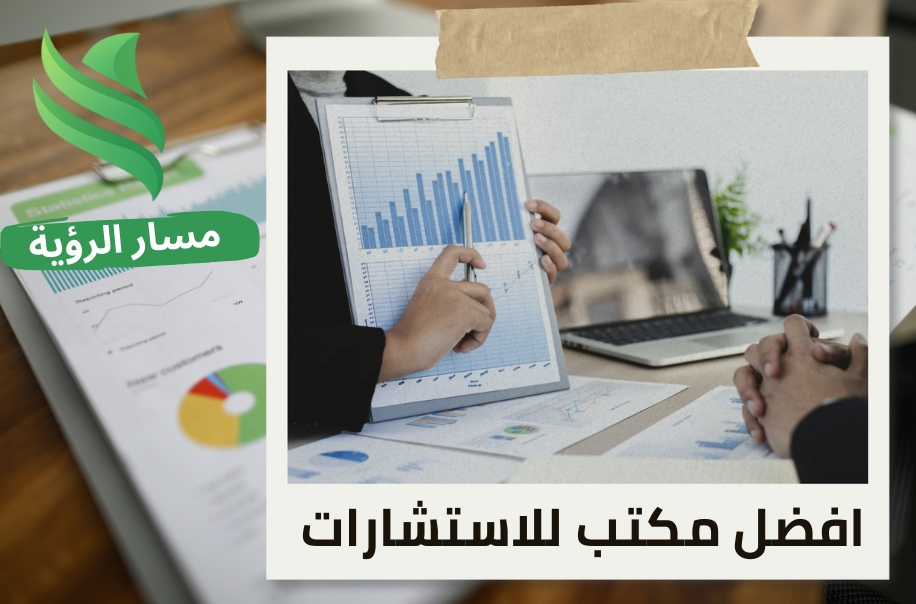 استشارات ضريبة الاستقطاع للشركات الأجنبية في الرياض