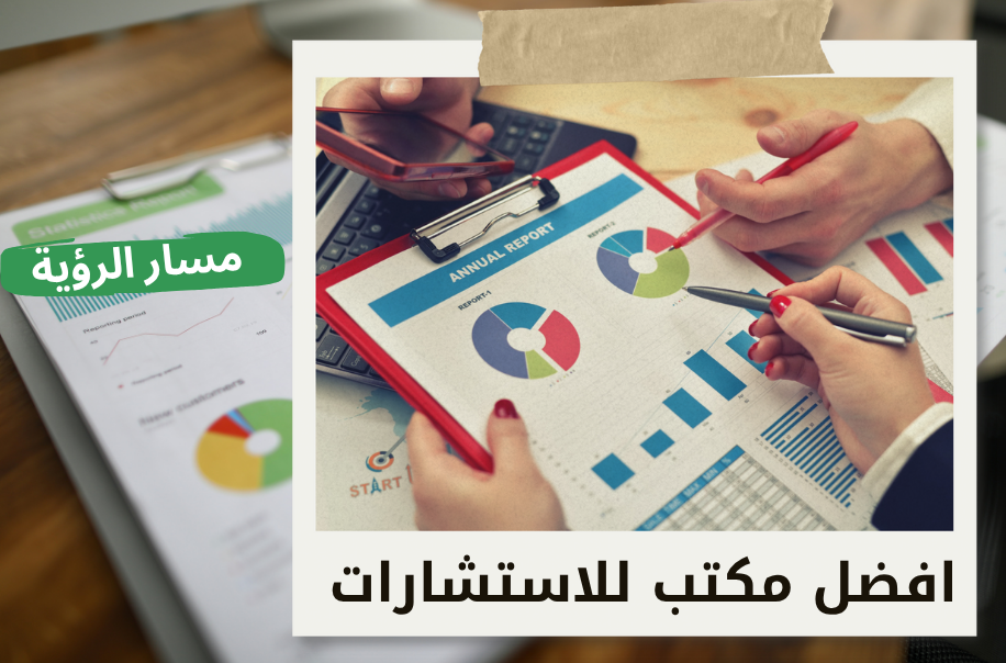 تقييم الشركات للتصفية في الرياض
