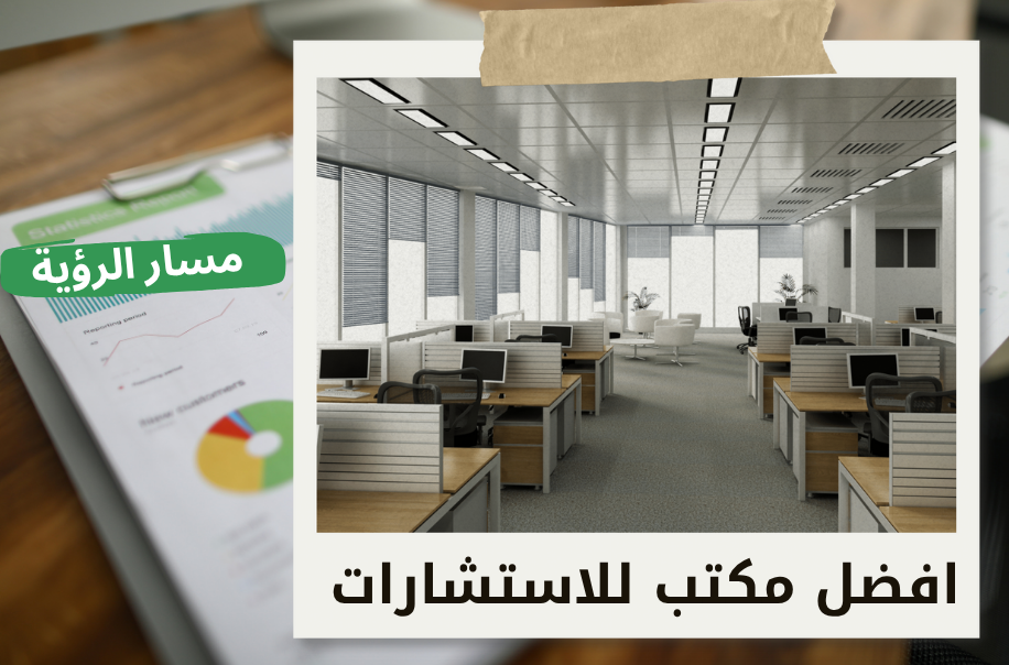 تقييم الشركات للتصفية في الرياض
