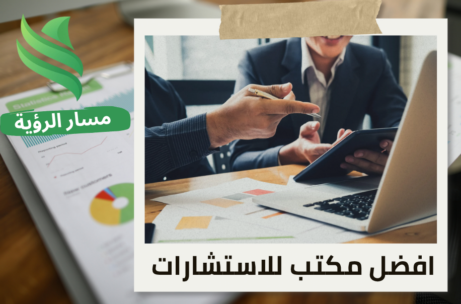 تقييم محفظة الشركات في حي النخيل بالرياض