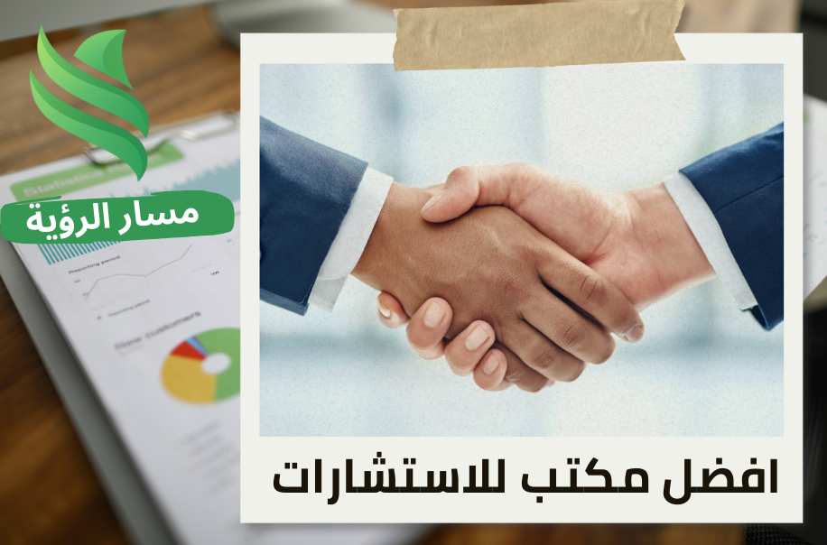 تقييم الشركات قبل الاندماج في حي الغدير بالرياض