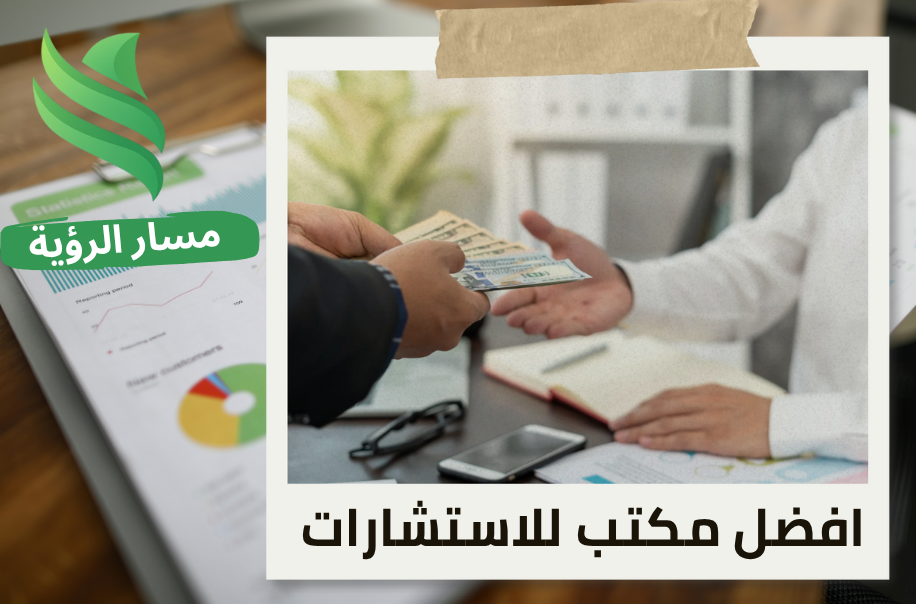 إعداد سلم الرواتب في حي النخيل بالرياض