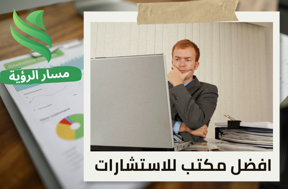 تحليل مشاكل الموارد البشرية في حي الياسمين بالرياض
