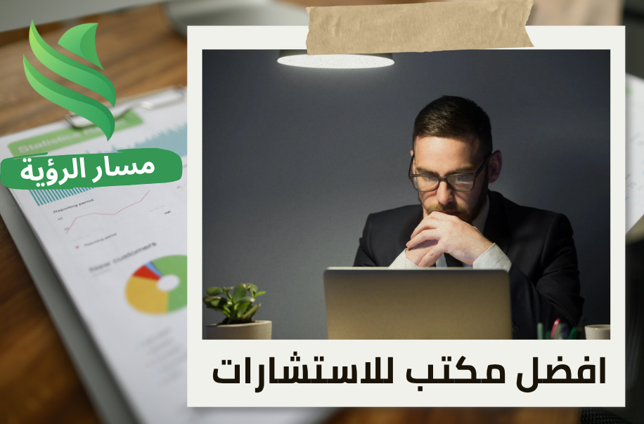 تحليل مشاكل الموارد البشرية في حي الياسمين بالرياض