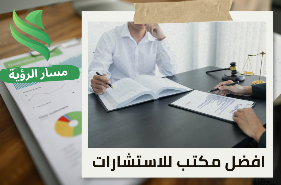 تقارير المحتوى المحلي لشركات المقاولات في جنوب الرياض