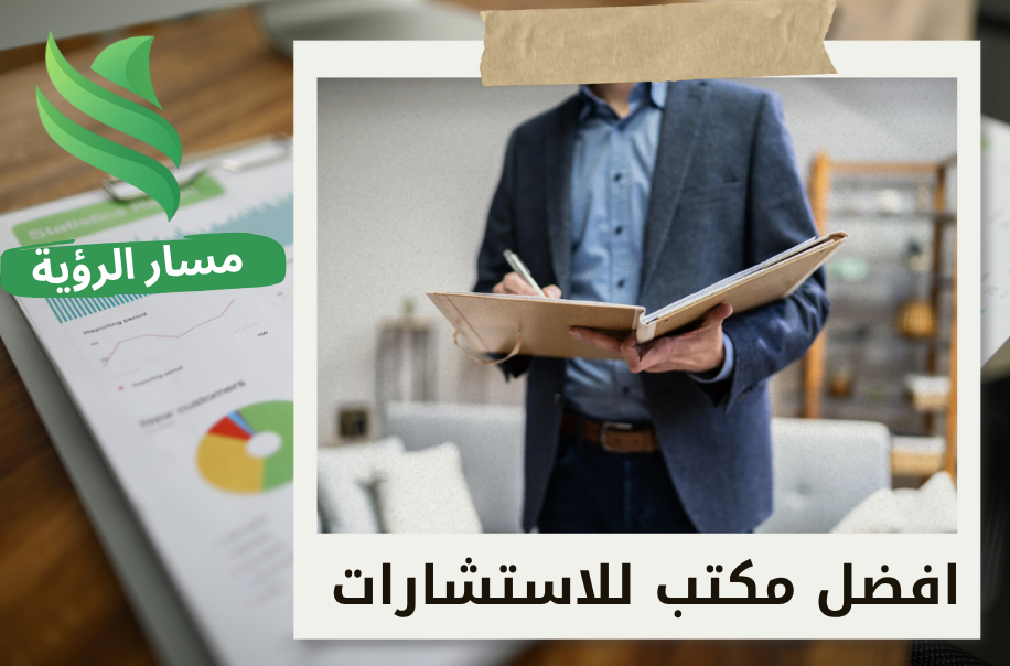 تقييم العلامة التجارية للشركات في حي المروج بالرياض