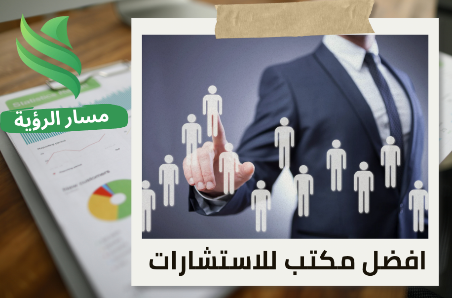 تقييم إدارة الموارد البشرية في حي الندى بالرياض