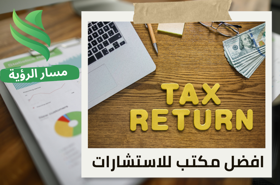 تدقيق ضريبة التبغ في حي الملقا