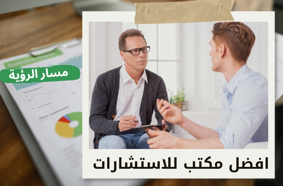 شركة تقييم العلامة التجارية في حي الصحافة بالرياض