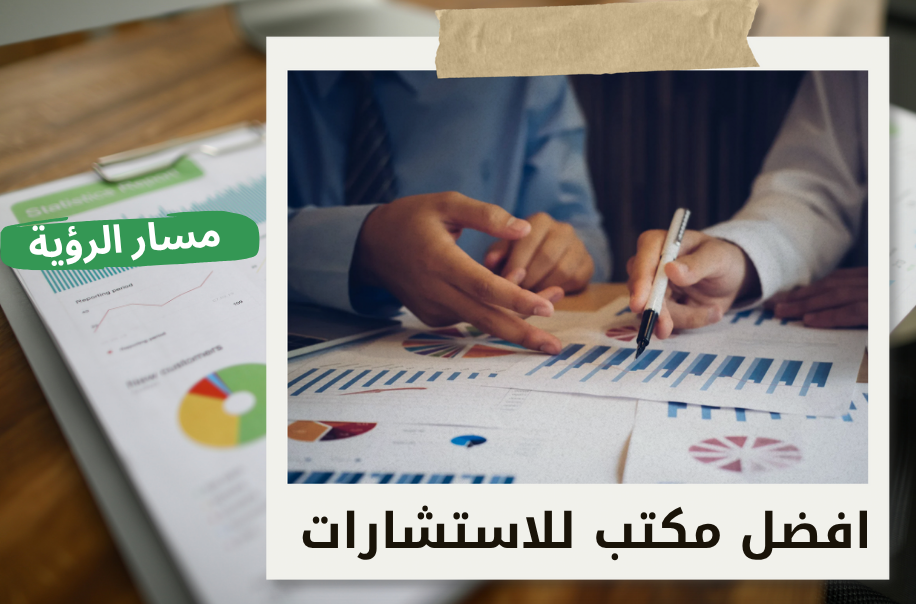 تقييم الشركات العائلية في الرياض