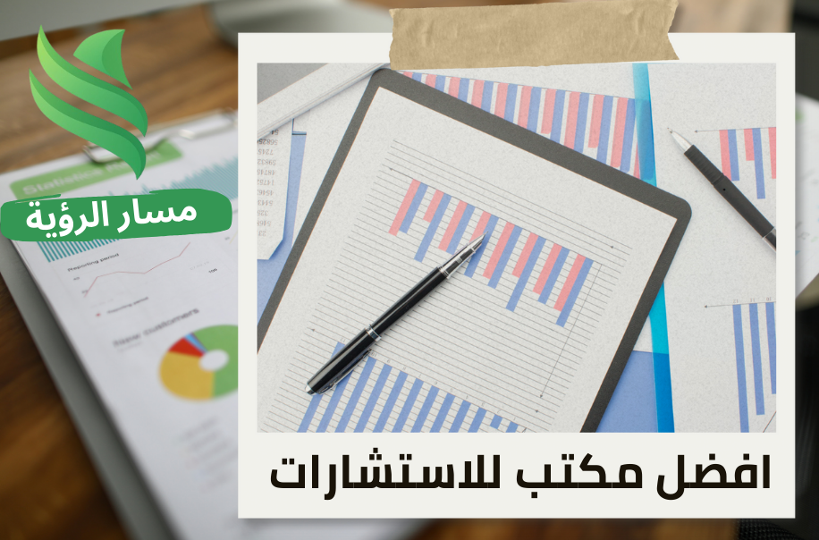 رفع القوائم المالية للشركات الصغيرة في حي النهضة