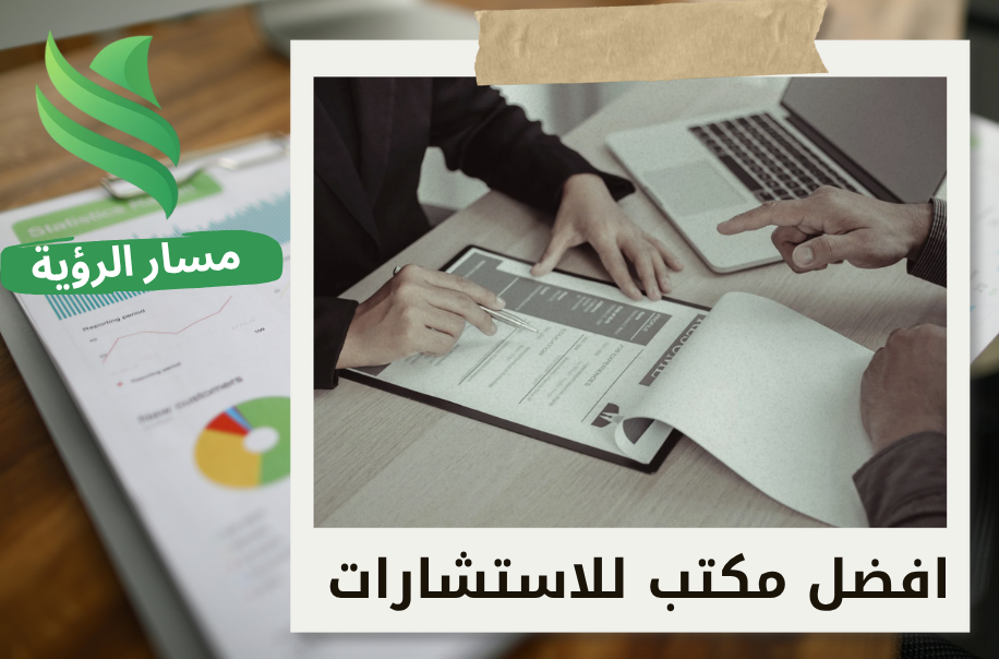 إعداد سياسات الموارد البشرية في حي الصحافة بالرياض