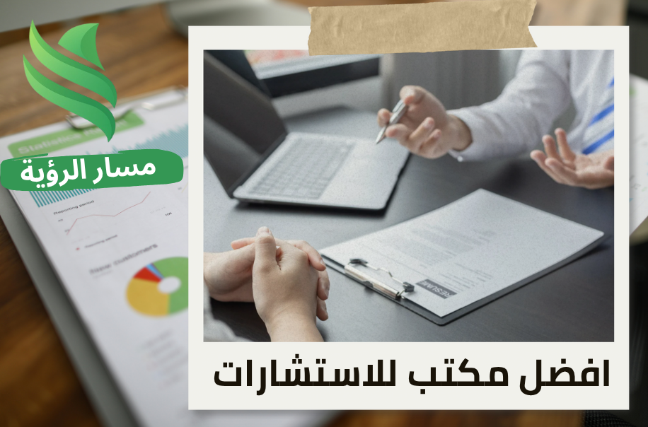 خدمات ال HR للشركات الصغيرة والمتوسطة في حي الصحافة بالرياض