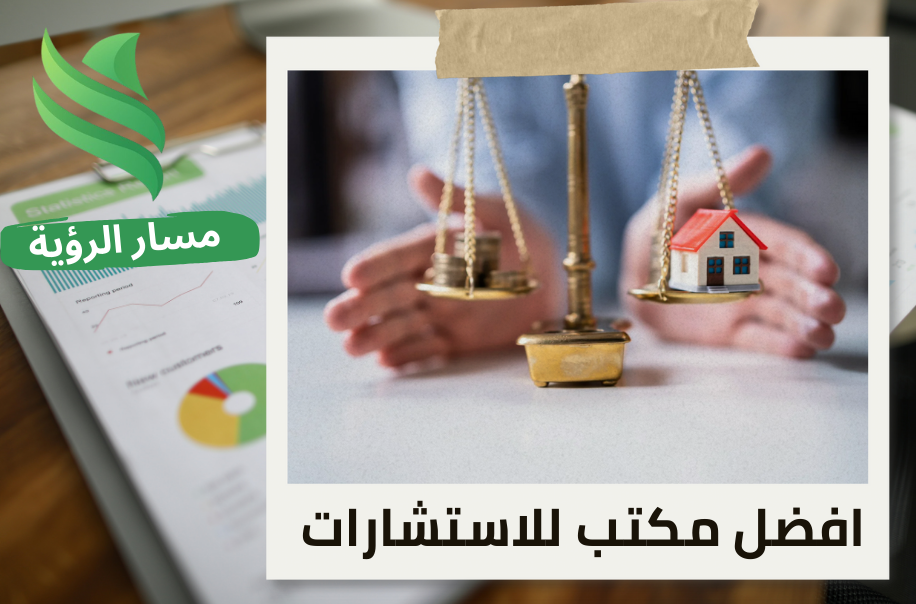 تقييم أصول الشركات الصناعية في حي الصحافة بالرياض