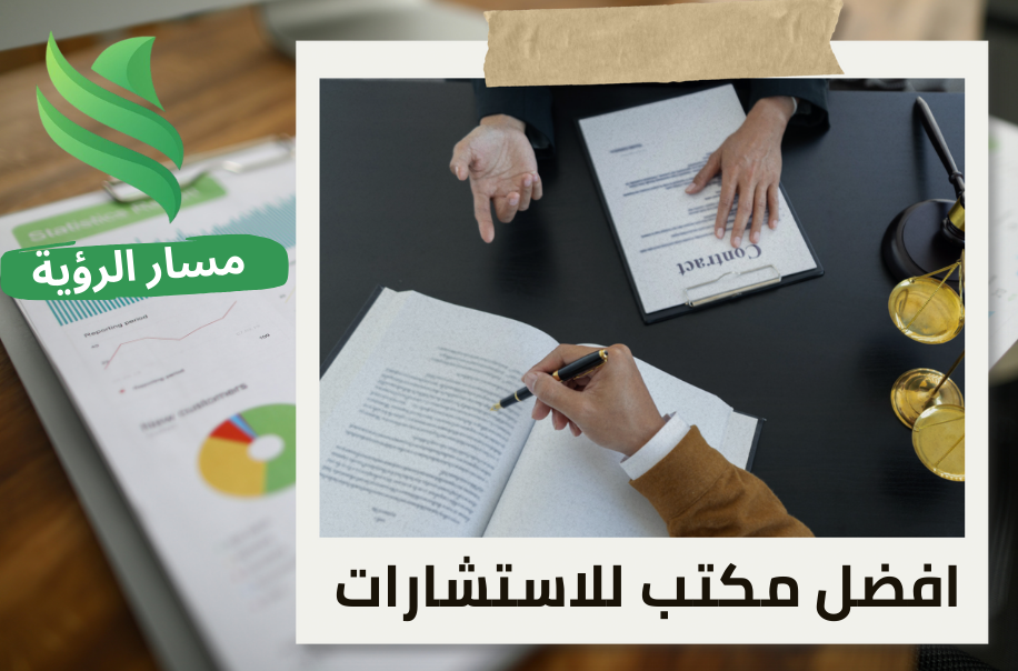 تقارير المحتوى المحلي لشركات المقاولات في جنوب الرياض