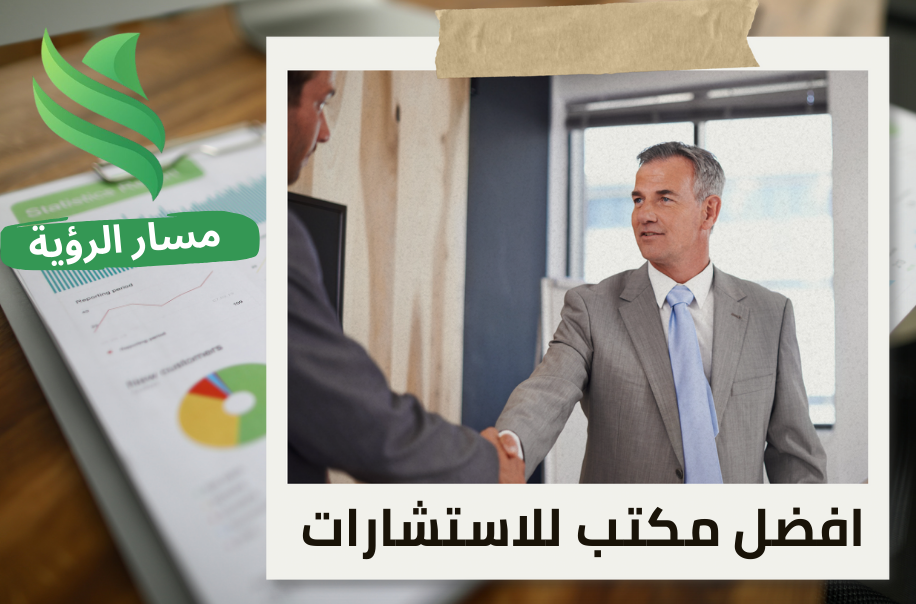 تقييم الشركات قبل الاندماج في حي الغدير بالرياض