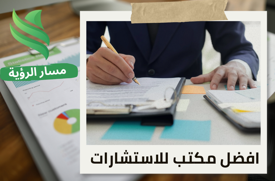 خدمة القوائم المالية للشركات الناشئة في حي الصحافة
