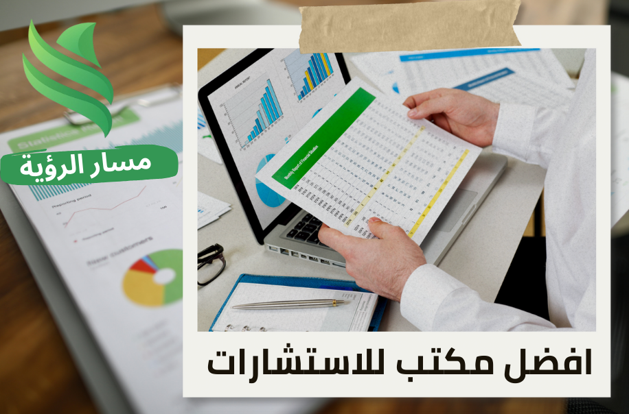 شروط الإعفاء من تكاليف القوائم المالية في حي الياسمين